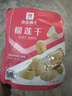 三只松鼠榴蓮干30g/袋 凍干榴蓮蜜餞果干休閑零食辦公室小吃 曬單實(shí)拍圖