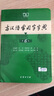 古漢語(yǔ)常用字字典第6版 古代漢語(yǔ)第六版 文言文全解全析工具書(shū) 商務(wù)印書(shū)館 王力 曬單實(shí)拍圖