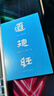 道德經(jīng)（帛書版·全注全譯全解）馬王堆帛書底本，原文超大字+隨文白話翻譯+逐篇逐句解析 曬單實拍圖