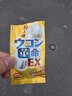 FANCL HealthScience芳珂 姜黃革命10粒*3盒 還原型姜黃素 護(hù)肝酒前酒后 加班應(yīng)酬 曬單實拍圖