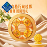 低糖奶黃金桂雙拼月餅禮盒 585g（9個(gè)裝） 585g（9個(gè)裝） 曬單實(shí)拍圖