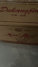 杜康經(jīng)典濃香型白酒500ml*6瓶52度口糧酒純糧食酒送禮 官方旗艦 52度 500mL 6瓶 整箱裝 曬單實(shí)拍圖