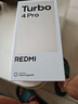 小米（MI）【國家補貼】REDMI Turbo 4 Pro 第四代驍龍8s 7550mAh長(cháng)續航 12GB+256GB 白色 小米紅米5G手機 曬單實(shí)拍圖
