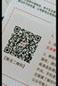 中國(guó)電信無(wú)憂卡電信電話卡5元超低月租套餐全國(guó)通用手機(jī)卡流量卡老人手機(jī)卡 5元/月（首次開(kāi)通卡內(nèi)無(wú)話費(fèi)需充值才能正常使用） 200M全國(guó)通用流量（每人一年內(nèi)限購(gòu)一張） 曬單實(shí)拍圖