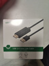 綠聯(lián)USB2.0對拷線 公對公雙USB口電腦數(shù)據(jù)互傳互拷 傳輸連接線共享鍵盤鼠標適用筆記本臺式機2米20233 曬單實拍圖