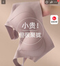 古今（GUJIN）小胸聚攏防下垂文胸大胸顯小收副乳調(diào)整型軟支撐無(wú)痕美背內(nèi)衣胸罩 曬單實(shí)拍圖