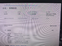 AMD&微星 暗黑騎士 國家補貼20% 銳龍R7 9700X/32G/1TB/600W 電競游戲設計師臺式電腦無(wú)卡主機 曬單實(shí)拍圖