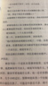 閱美草原三年級 雷鋒的故事彩圖典藏版 一千朵跳躍的花蕾 寶葫蘆的秘密彩圖典藏版 湖南少年兒童出版社 精靈鴨 土雞的冒險春風文藝出版社 紙風鈴紫風鈴 3年級上冊課外書閱讀 三年級秋季6本 曬單實拍圖