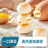禾泱泱嬰幼兒雞蛋酥 6個月以上寶寶無添加白砂糖小零食蛋酥小饅頭餅干 2階嬰標雞蛋酥葡萄味90g 曬單實拍圖