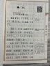 中華原典誦讀系列全套系列大字注音掃碼有聲版兒童版有聲書原文拼音版少兒國(guó)學(xué)經(jīng)典誦讀本注音版白話文中華古籍書局出版社 中國(guó)哲學(xué)兒童文學(xué)書籍 黃帝內(nèi)經(jīng)（大字注音掃碼聽） 曬單實(shí)拍圖