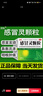 感冒靈顆粒 10g*9袋 解熱鎮痛頭痛發(fā)熱鼻塞流涕咽痛藥流感藥顆粒沖劑家中常備感冒藥可選多盒九九折起 1盒【解熱 鎮痛】 曬單實(shí)拍圖
