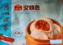 廣州酒家利口福 叉燒包750g 20個(gè) 早餐半成品 廣式早茶點(diǎn)心 包子食品速食美食 曬單實(shí)拍圖