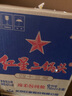 紅星二鍋頭 藍瓶綿柔8陳釀 清香型白酒 43度 750ml*6瓶 整箱裝口糧酒 曬單實(shí)拍圖