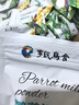 維派（VONPACK）封口機 全自動(dòng)連續可打生產(chǎn)日期熟食大米月餅糕點(diǎn)食品茶葉家用商用 FR900標準款 曬單實(shí)拍圖