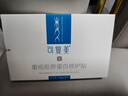 可復美重組膠原蛋白修護貼30gx5片\盒【臨期清倉】 曬單實拍圖