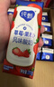 蒙牛純甄草莓果粒風(fēng)味酸奶211g*24盒 加量不加價(jià) 中秋送禮盒裝定制裝 曬單實(shí)拍圖