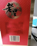口子窖白酒42度450ml*6瓶同源坊老口子酒兼香型白酒純糧食送禮整箱中秋 42度 450mL 6瓶 曬單實拍圖