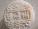 胖東L來(lái)榴蓮冰皮月餅爆漿夾心流心月餅中秋送禮水晶冰皮宿舍點(diǎn)心 【貓山王爆漿榴蓮】月餅 24盒【買的多】 曬單實(shí)拍圖