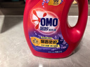 奧妙（OMO）全自動(dòng)薰衣草酵素洗衣液12斤（3kg*2）含金紡精華持久留香99%除菌 曬單實(shí)拍圖