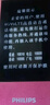 飛利浦（PHILIPS）V13P 海棠紅 翻蓋老人手機(jī) 移動(dòng)聯(lián)通電信4G全網(wǎng)通 雙卡雙待老年人手機(jī)大字大聲音備用智能學(xué)生手機(jī) 曬單實(shí)拍圖