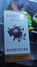 歌帝梵（Godiva）經(jīng)典大師夾心黑巧克力351g 休閑零食 喜糖伴手禮 生日禮物 下午茶 曬單實(shí)拍圖