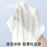莫代爾4條女士?jì)妊澟z無(wú)痕抗菌夏季薄款速干透氣少女生三角短褲頭 L 曬單實(shí)拍圖