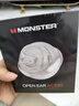 魔聲（MONSTER）AC330開(kāi)放式藍牙耳機掛耳式騎行跑步運動(dòng)耳機智能降噪超長(cháng)續航 流光金 曬單實(shí)拍圖