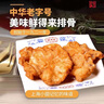 上海鮮得來(lái)排骨年糕 肉制品特產(chǎn)老上海炸豬排雙檔小吃中華老字號 【10片排骨送辣醬油】排骨5片*2 曬單實(shí)拍圖