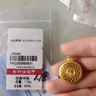 行金銀中古法黃金吊墜 足金999八寶羅盤(pán)福字掛墜 送禮 自帶 寶寶吊墜 吊墜約1.2g（單吊墜帶環(huán)） 克重多退少補 曬單實(shí)拍圖