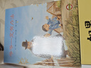 第一次自己睡覺(jué) 小小孩分床睡覺(jué)專(zhuān)用，學(xué)校重點(diǎn)推薦睡眠系列繪本3-6歲（啟發(fā)出品）六一兒童節禮物女孩男孩 曬單實(shí)拍圖