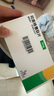 【原研進(jìn)口】 諾和忻 司美格魯肽片 3mg*10片/盒 曬單實(shí)拍圖