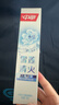 中華雪蓮清火牙膏抗口氣長(cháng)效清新護齦清新薄荷味140g*3【臨期清倉】 曬單實(shí)拍圖
