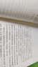 老人與海 語(yǔ)文閱讀推薦叢書(shū) 海明威 高一語(yǔ)文必讀中小學(xué)生閱讀指導目錄高中語(yǔ)文必讀課外閱讀暑期閱讀學(xué)生閱讀人民文學(xué)出版社 曬單實(shí)拍圖