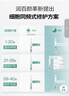 潤百顏華熙生物【張藝興同款】敦煌修護雙星禮盒次拋精華面膜生日禮物女 曬單實(shí)拍圖