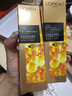 歐萊雅（L'OREAL）套裝抗皺金致臻顏保濕補水緊致化妝品護膚品禮盒520禮物送女友 花蜜奢養(yǎng)6件套禮盒（店長推薦） 曬單實拍圖