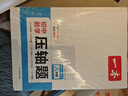 一本初中數學(xué)壓軸題八年級人教版2026初中數學(xué)三角形勾股定理一題多解思維訓練期末沖刺中考必刷真題訓練 曬單實(shí)拍圖
