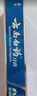 云南白藥牙膏口腔護(hù)理經(jīng)典套裝 護(hù)齦亮白祛漬 清新口氣3支裝535g+牙刷2支 曬單實(shí)拍圖