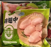 圣農雞翅中凈重2斤/袋 可樂(lè )雞翅 大翅中 烤雞翅 清真食品  燒烤食材 曬單實(shí)拍圖