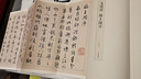 經(jīng)折裝文徵明《滕王閣序》行書(shū)毛筆書(shū)法字帖譯文簡(jiǎn)體文征明原作原大高清成人學(xué)生臨摹收藏碑帖入門(mén)初學(xué)正版書(shū)籍 曬單實(shí)拍圖