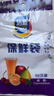 【熱銷100萬】潔能抽取式保鮮袋抽取式點斷/平口食品級保鮮膜套 小號17*24cm*50只 曬單實拍圖