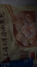三全上海灌湯小籠包豬肉餡450g*2袋共36只 早餐半成品速食早點(diǎn) 曬單實(shí)拍圖