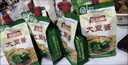 田野泉大豆醬東北農(nóng)家大醬田園風(fēng)味醬佐餐調(diào)味黃豆醬 大豆醬408克*3袋 曬單實拍圖