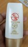 大寶水感多效防曬露50g高倍防曬霜軍訓(xùn)防曬乳防水防汗SPF50+七夕禮物 曬單實(shí)拍圖