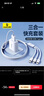 倍思 5V/2A 充電器套裝USB快充插頭+3.5A三合一數據線(xiàn)適用iPhone14/13ProMax華為小米手機 曬單實(shí)拍圖