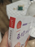 希臘神話(huà)故事 快樂(lè )讀書(shū)吧四年級上冊必讀課外閱讀書(shū) 小學(xué)語(yǔ)文教材配套課外閱讀書(shū)目 有聲朗讀版  三升四暑假閱讀書(shū)目 商務(wù)印書(shū)館 曬單實(shí)拍圖