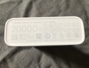 小米【3C認證】移動(dòng)電源3 20000mAh18W超級快充充電寶 可上飛機高鐵 小米移動(dòng)電源3白色【20000毫安】 曬單實(shí)拍圖