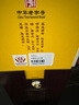 牛欄山二鍋頭 經(jīng)典黃龍 生肖龍年 清香型白酒 52度1L*1瓶 單瓶裝 曬單實(shí)拍圖