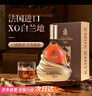 格蘭尼維法國進(jìn)口洋酒烈酒軒瑪仕XO白蘭地700ml45度禮盒裝自飲宴請聚會(huì ) 曬單實(shí)拍圖