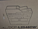 兄弟（brother）DCP-L2548DW黑白激光雙面辦公打印機手機無(wú)線(xiàn)有線(xiàn)家用自動(dòng)輸稿一體機復印掃描2550dw升級款 曬單實(shí)拍圖