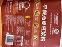 九陽(yáng)豆漿燕麥豆漿粉10條*25g高膳食纖維豆漿內含燕麥片 曬單實(shí)拍圖